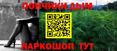метамфетамин Кумертау