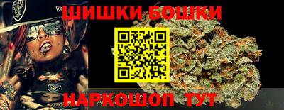 метамфетамин Кумертау