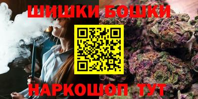 каннабис Кунгур