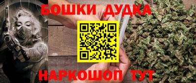 каннабис Кунгур