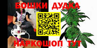 метамфетамин Кумертау