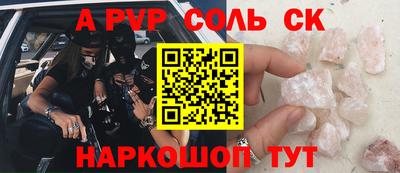 метамфетамин Кумертау