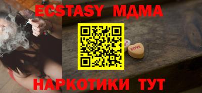 каннабис Кунгур