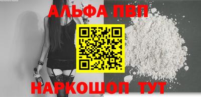 метамфетамин Кумертау