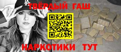 каннабис Кунгур