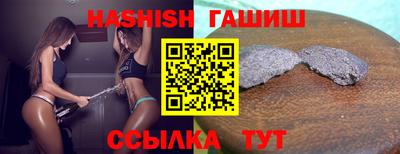 каннабис Кунгур