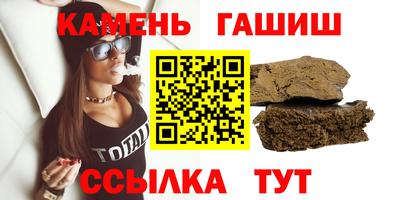 метамфетамин Кумертау