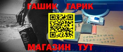 метамфетамин Кумертау