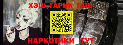 метамфетамин Кумертау