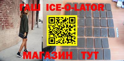 метамфетамин Кумертау