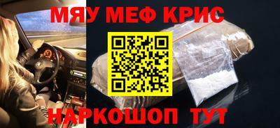 каннабис Кунгур