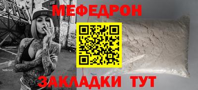 метамфетамин Кумертау
