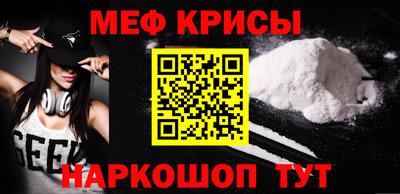 метамфетамин Кумертау