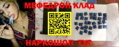 метамфетамин Кумертау