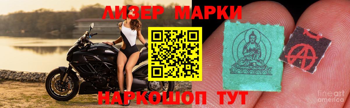 Зеленодольск  LSD-25 экстази ecstasy  Вход с VPN 