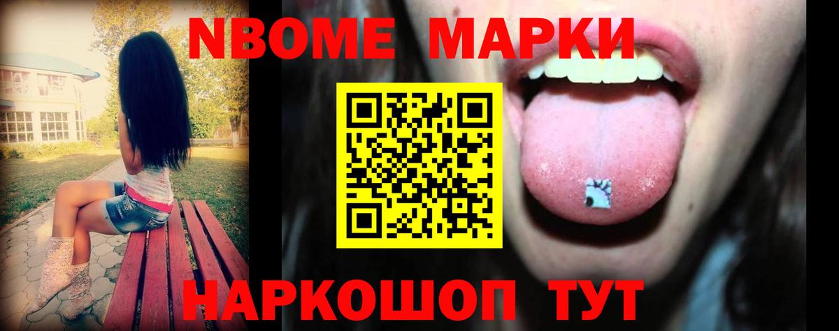Лсд 25 экстази кислота Зеленодольск