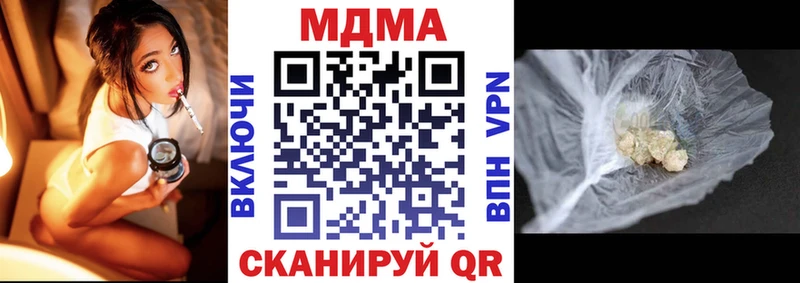 купить  сайты  Зеленодольск  МДМА Molly 
