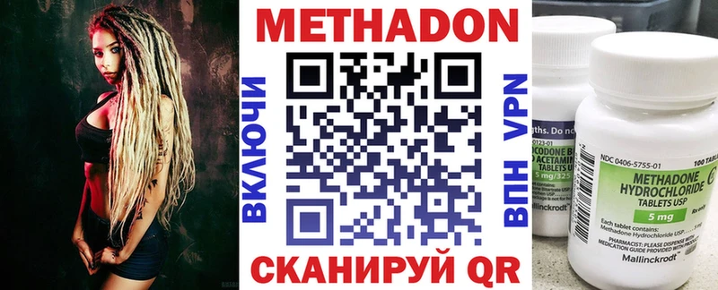Метадон мёд  хочу   Зеленодольск 