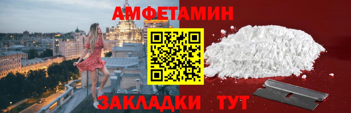 Метамфетамин  МЕТАМФЕТАМИН витя  Вход с VPN  Зеленодольск 