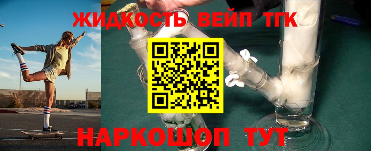 Каннабис Зеленодольск