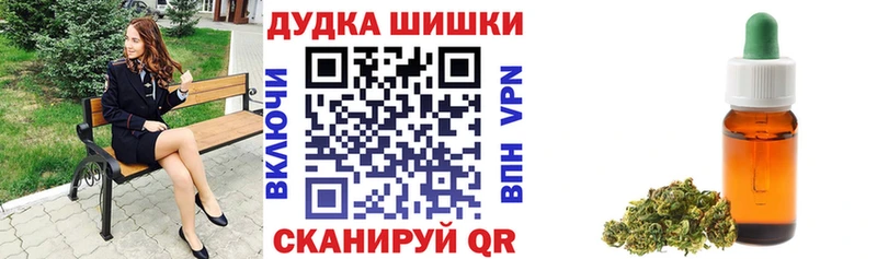 Бошки Шишки гибрид  Зеленодольск 